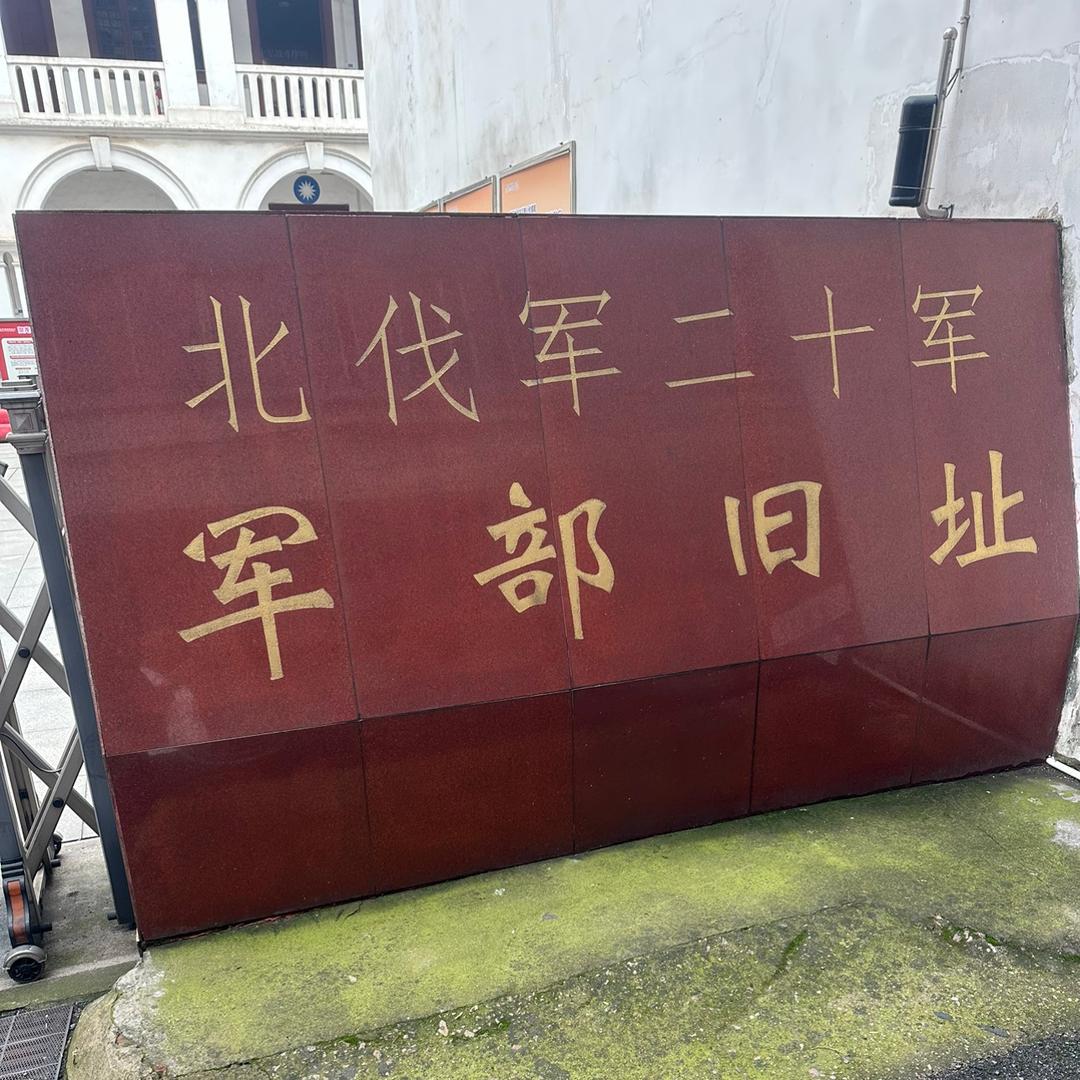 亿路闯荡