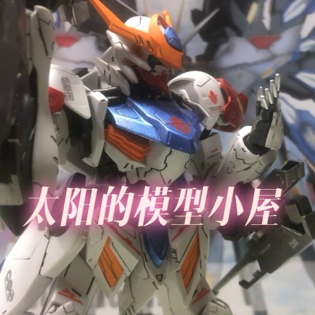 太阳的模型小屋