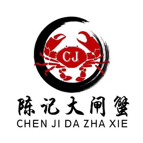 陈记精品大闸蟹