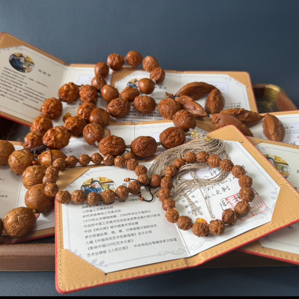 小豪橄榄核主号喜翔