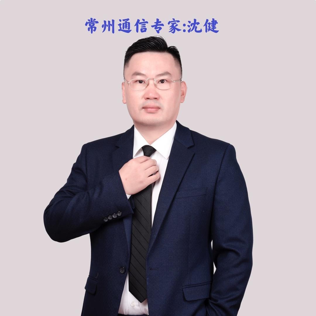 🔥常州电信VIP贵宾部·专业降档10年