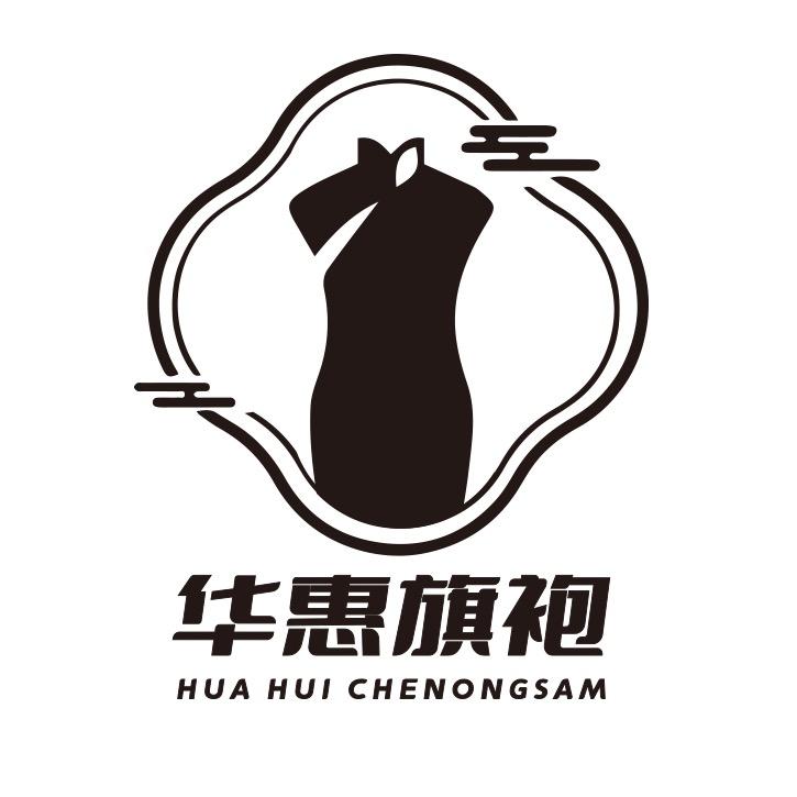 华惠旗袍