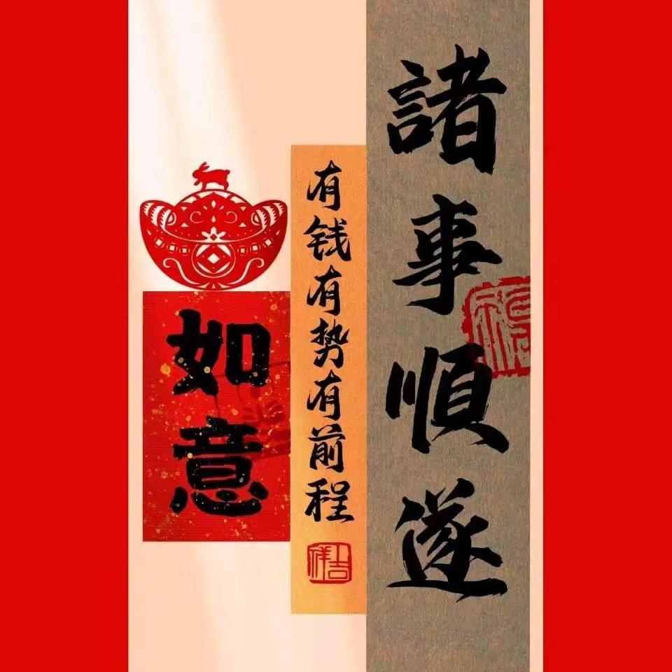 滨州三金鑫～