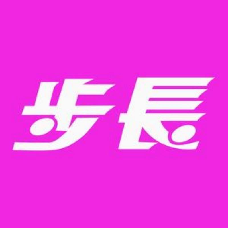 步长红核洗护用品