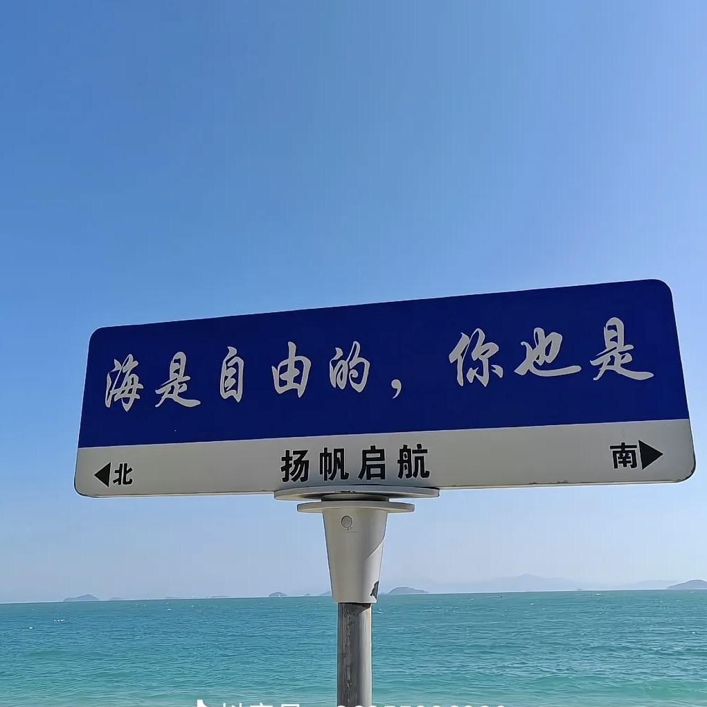 归零、♡