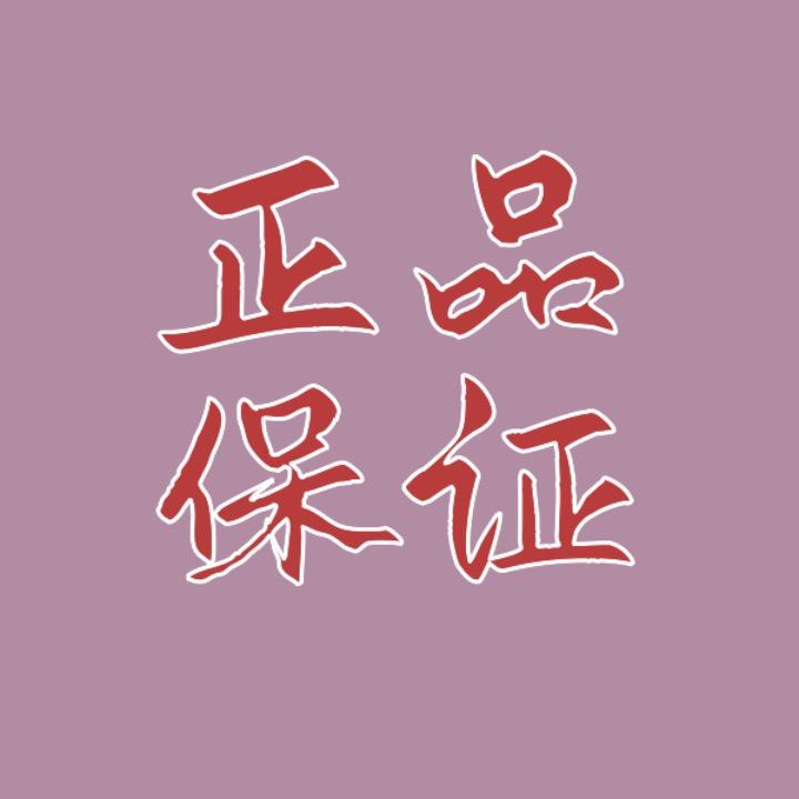 巧乐好物推荐