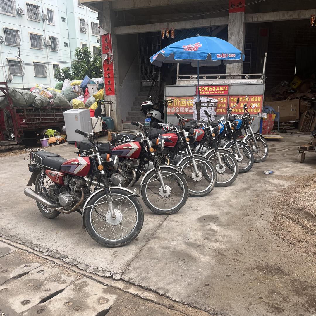 佳浩废品回收站