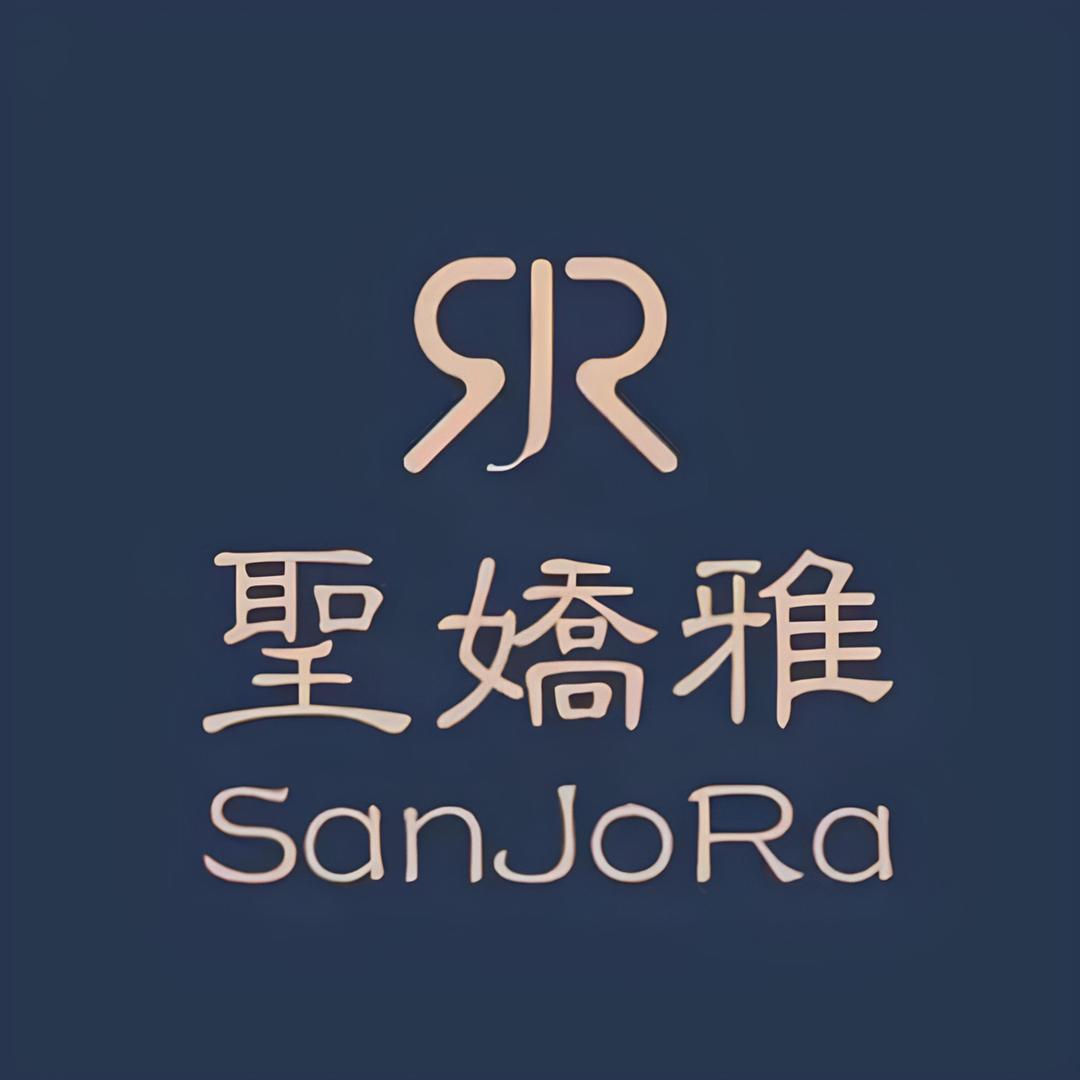 圣娇雅（15年女裤工厂）
