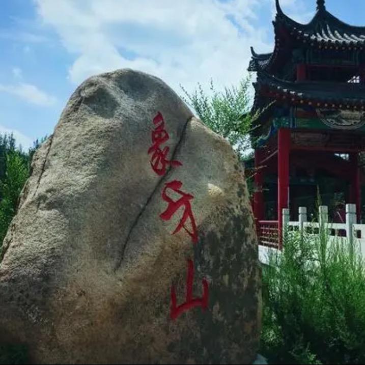 象牙山吉丽东北土特产