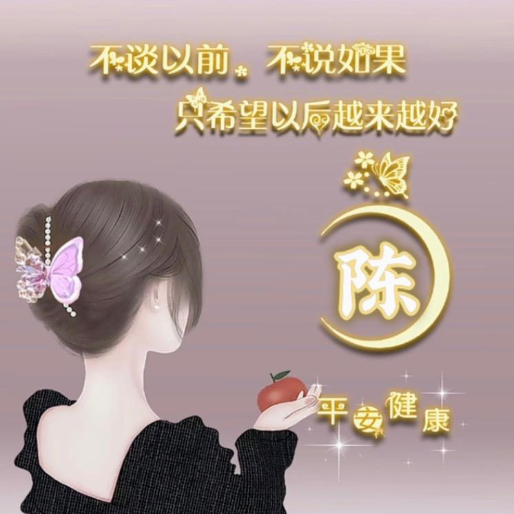ぴ淡如烟°
