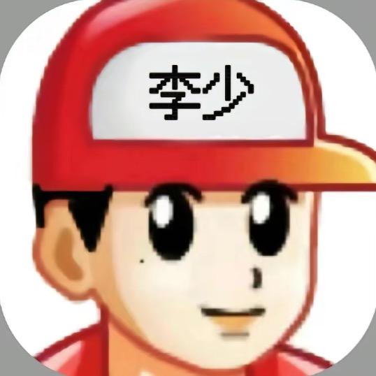 赝品