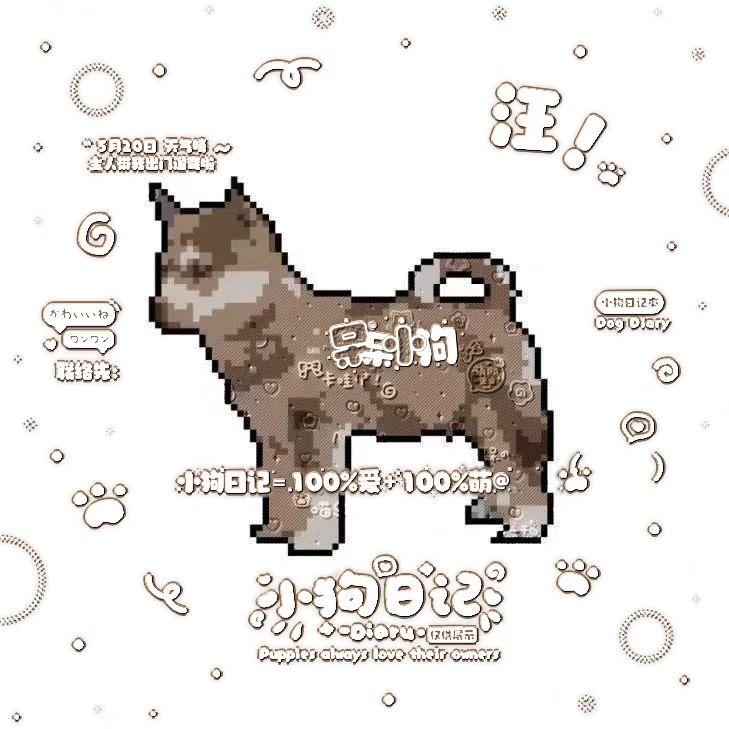 三角檐