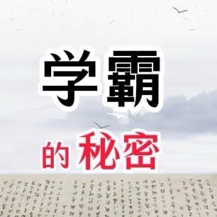 语文园地