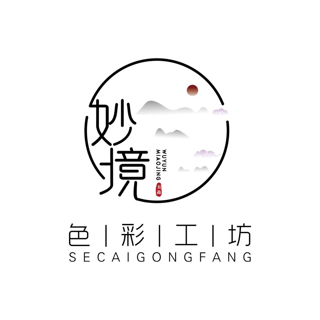 妙境色彩研发中心