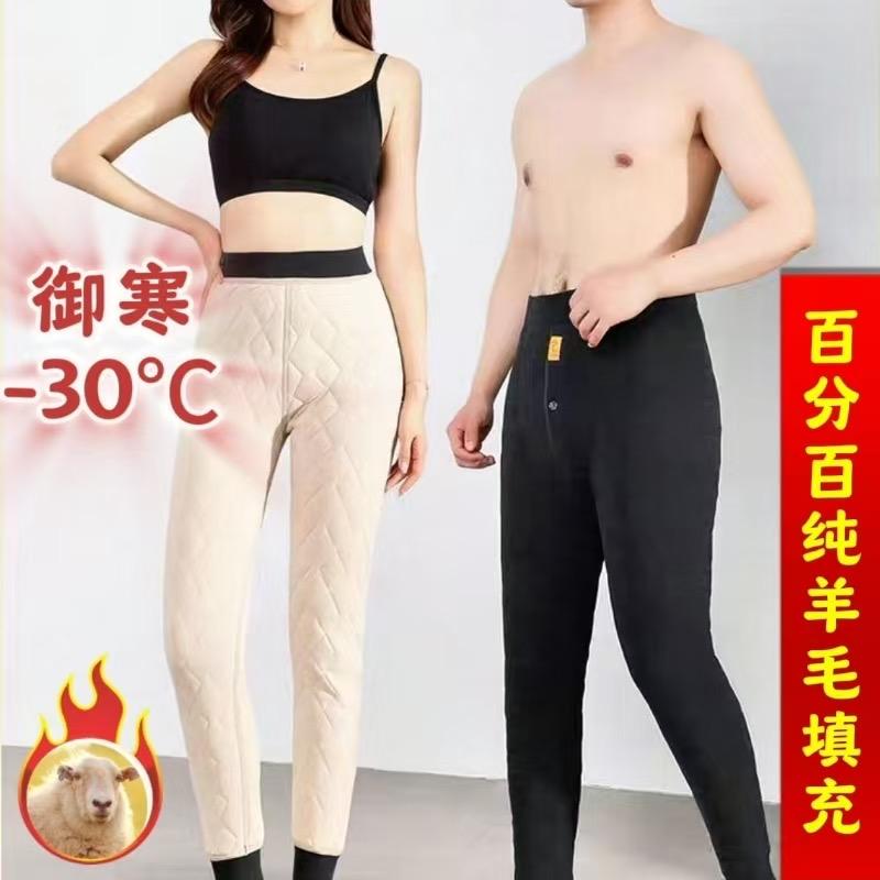 羊皮毛铺子直销
