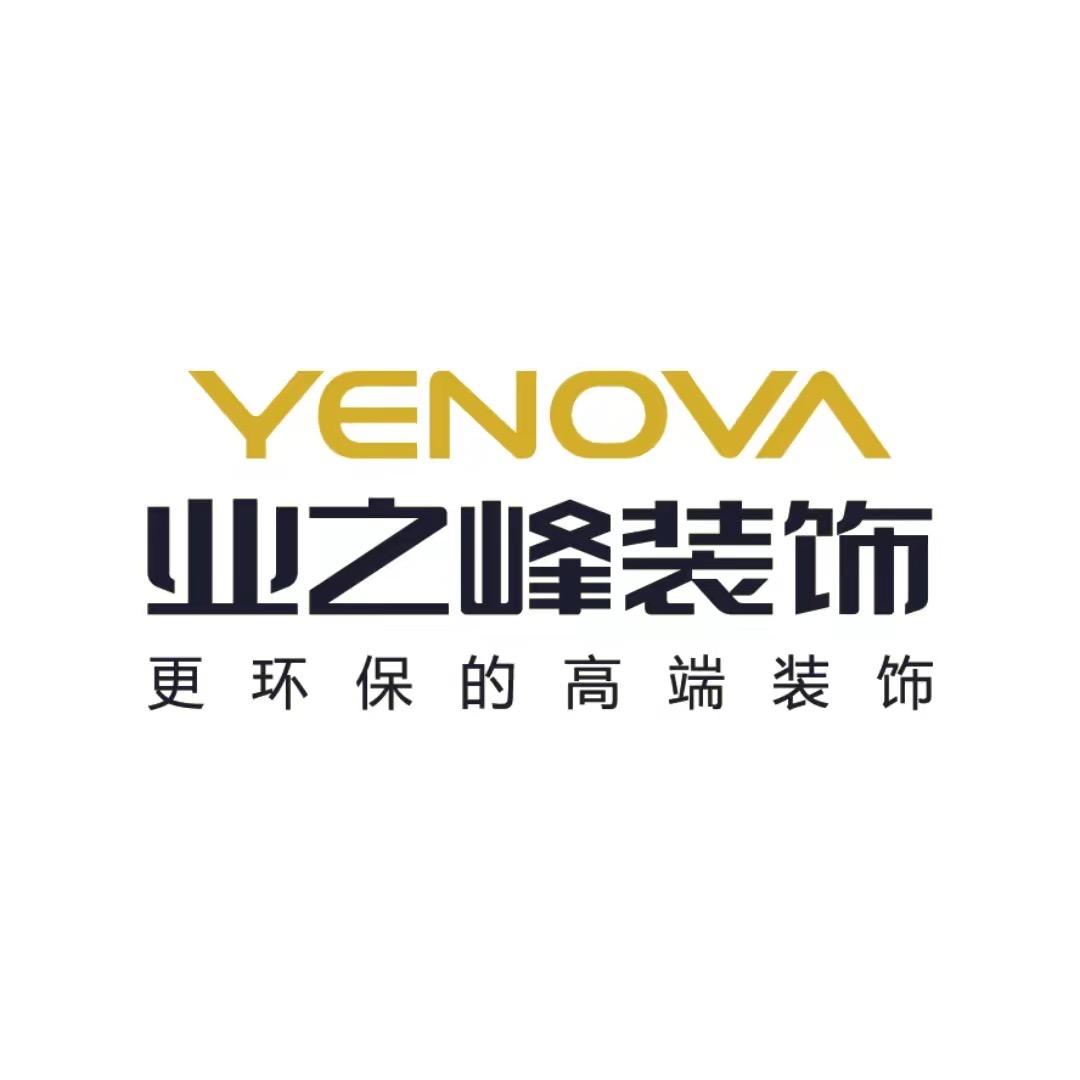 业之峰装饰寿光公司