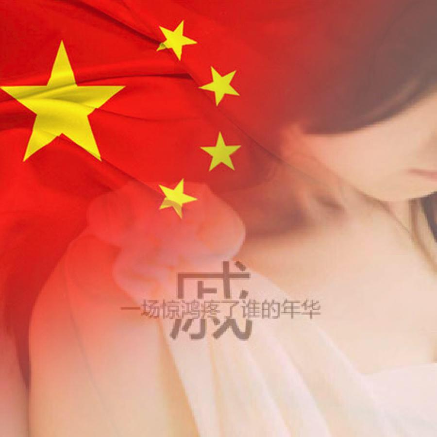 🧸⃛ɞ未来可戚ꕤ