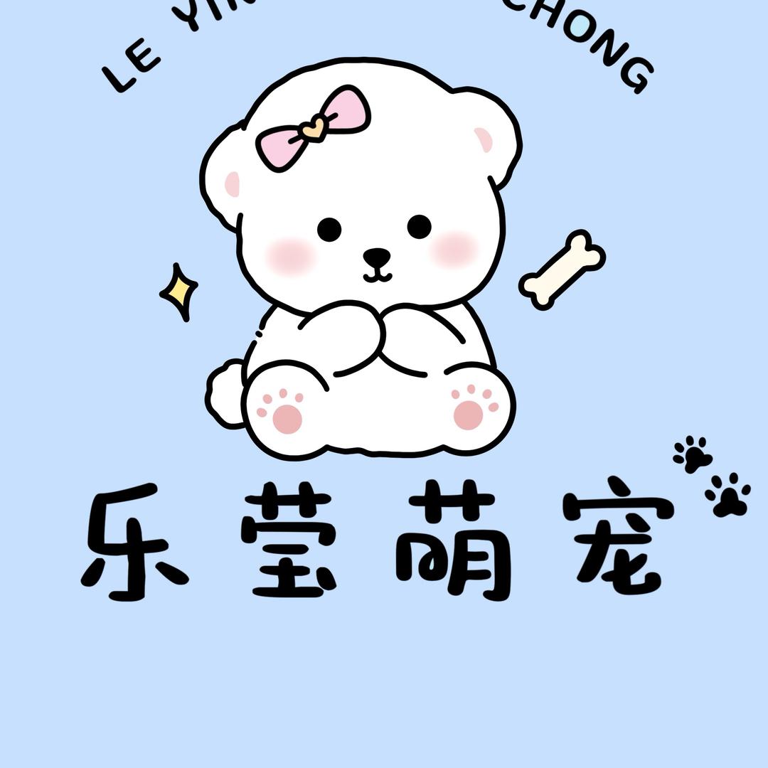 乐莹萌宠韩系比熊臻选