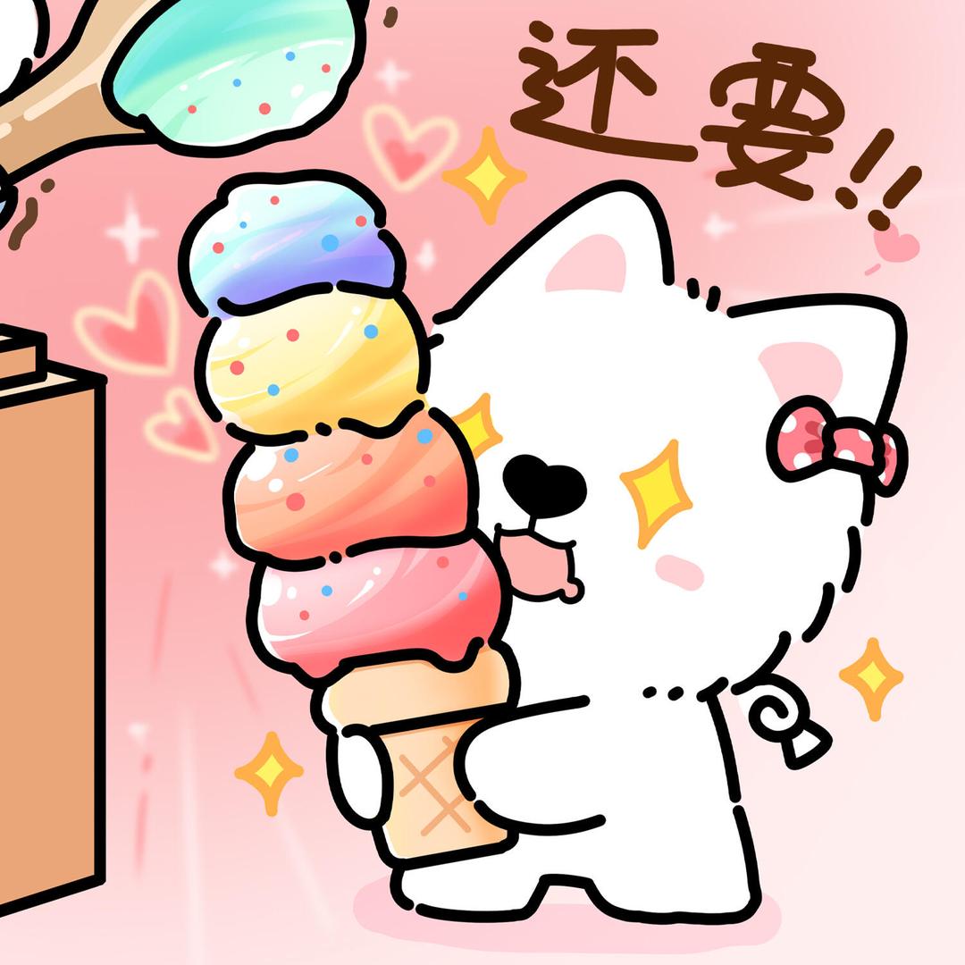 十六