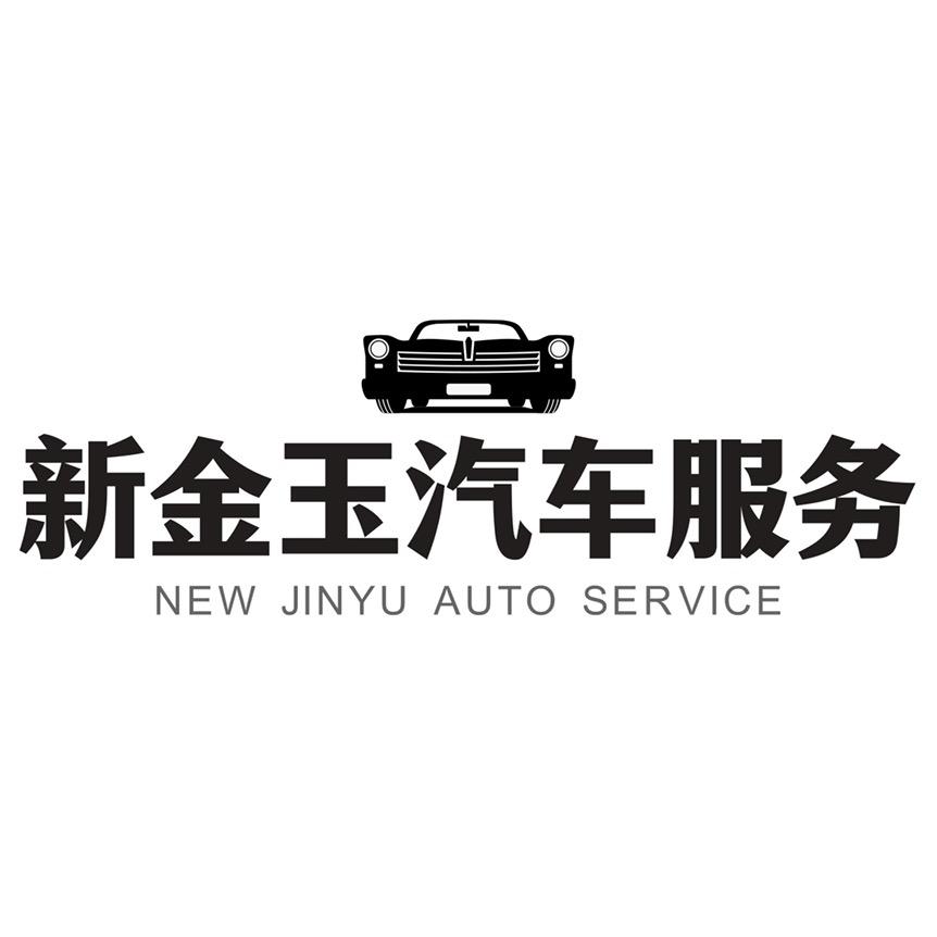 新金玉皮卡车专卖