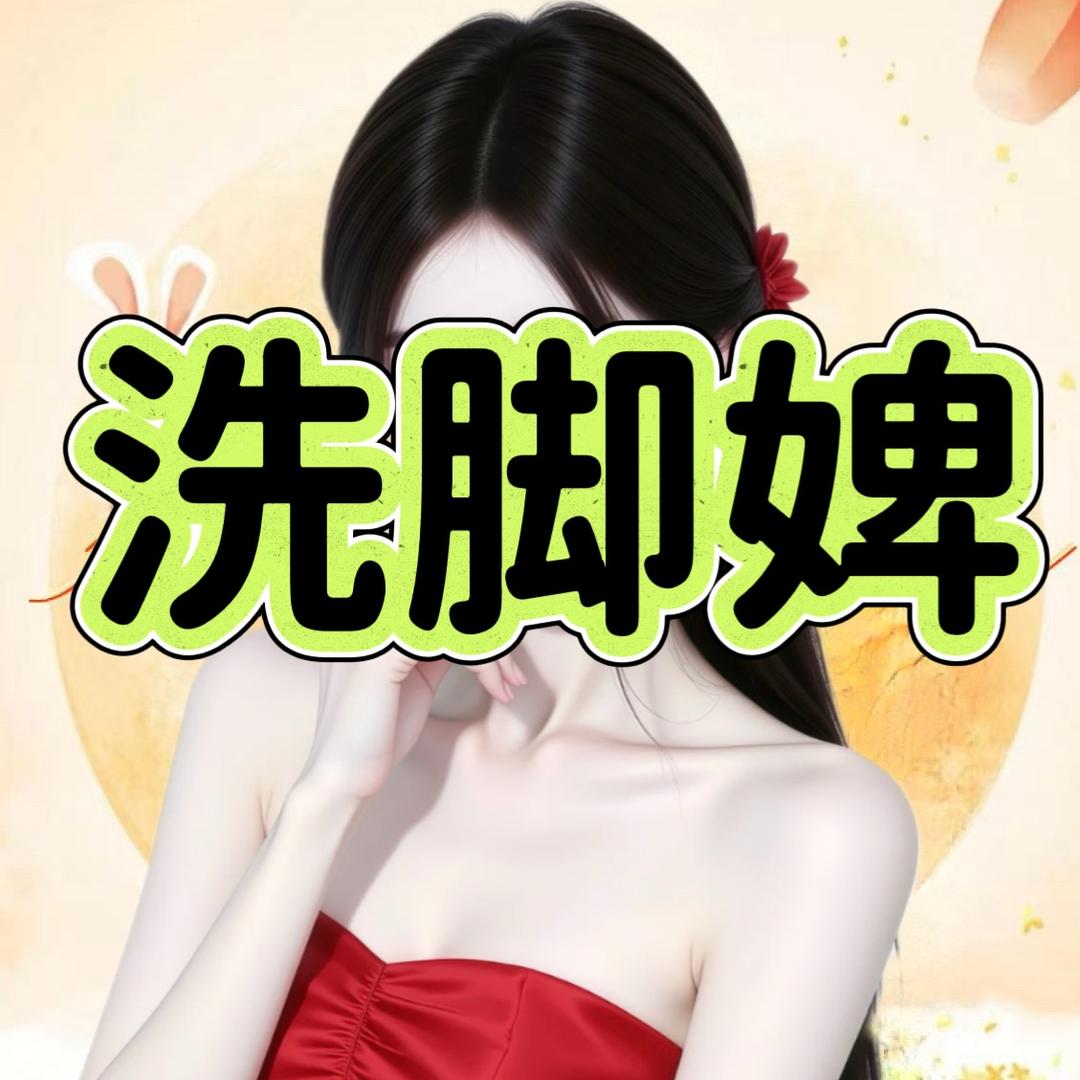 小美🌟
