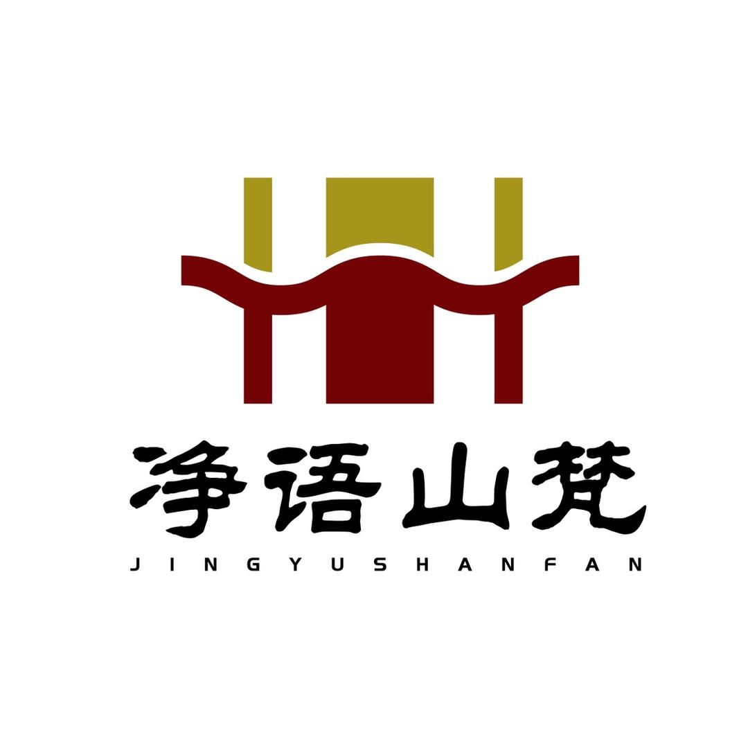 净语山梵