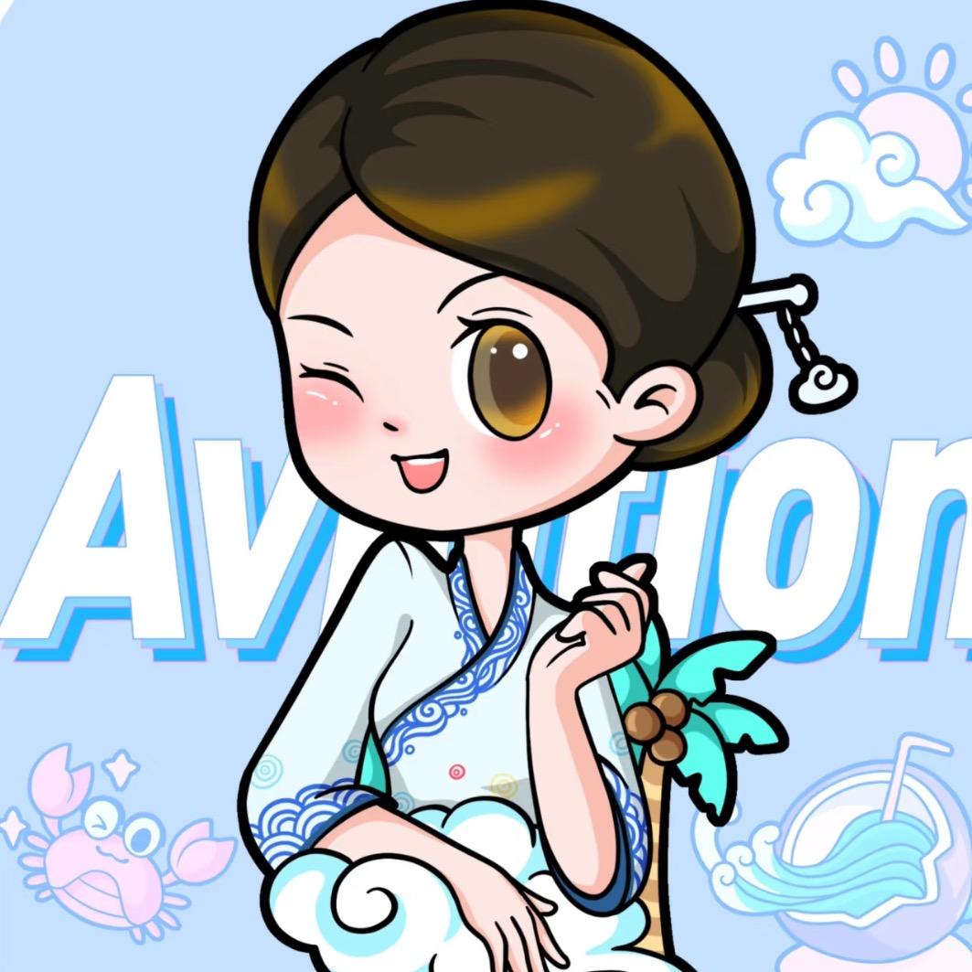 冰冰✈️