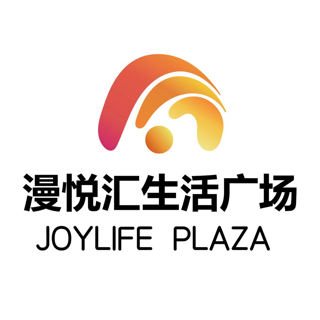中航漫悦汇生活广场