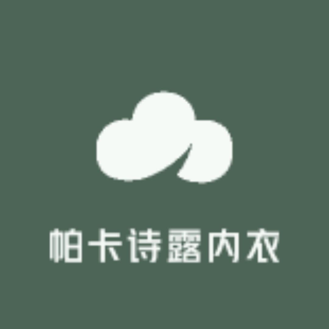 千奈纱高级定制内衣