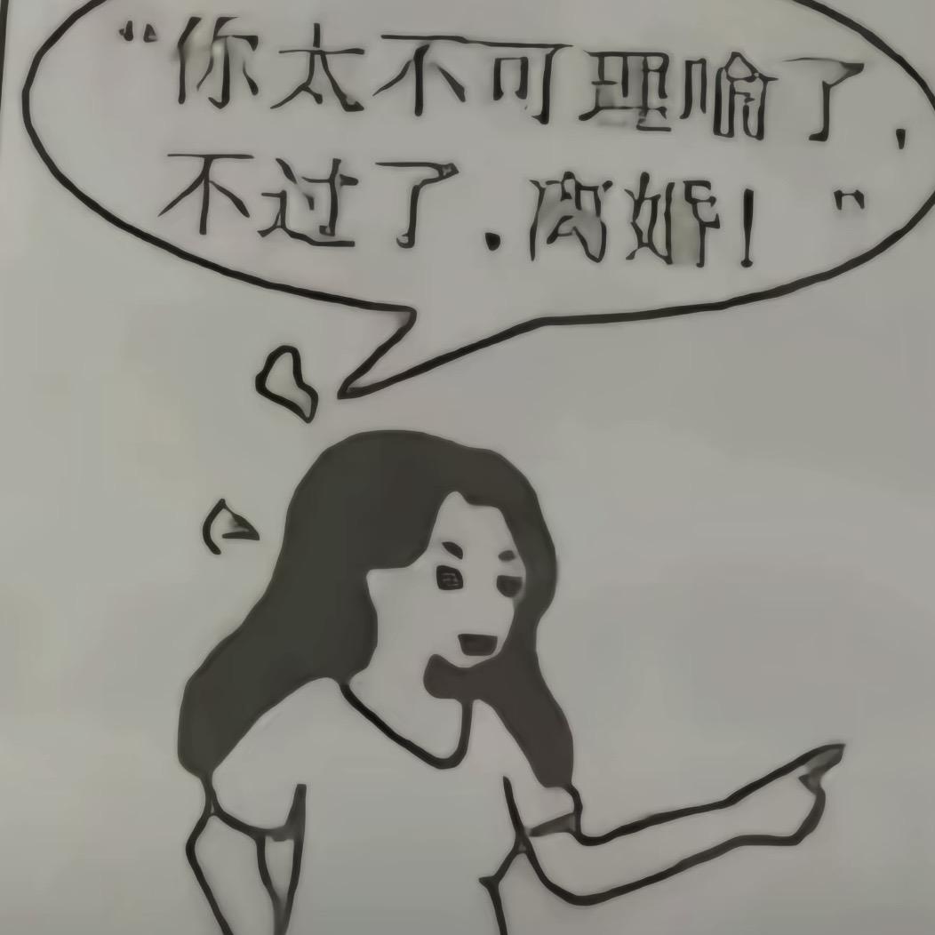 敢动婷宝？死