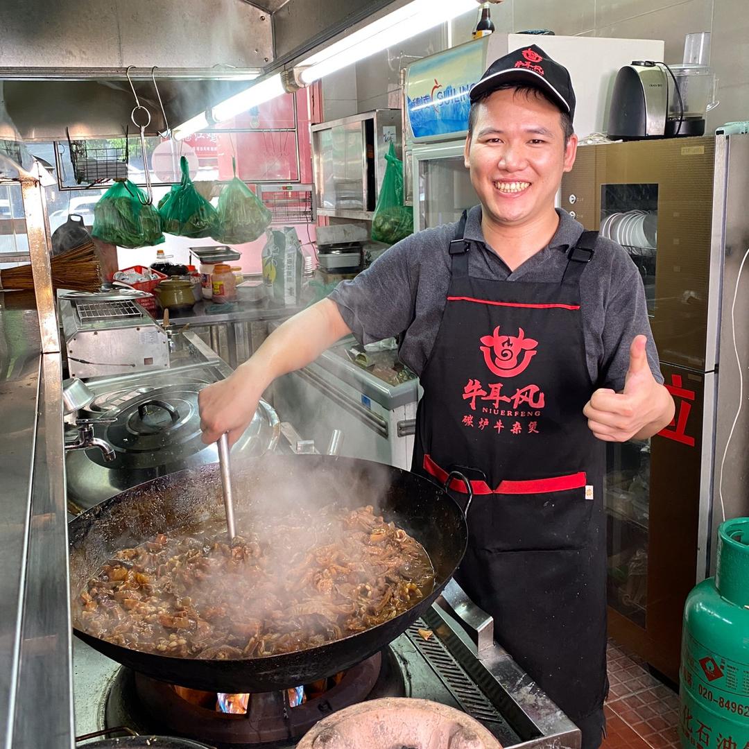 林师傅牛杂煲餐饮店