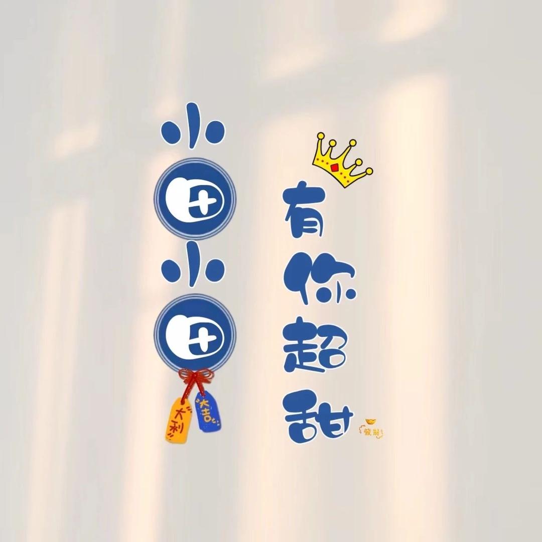 静音