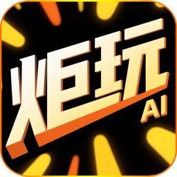 砺新科技-老码哥