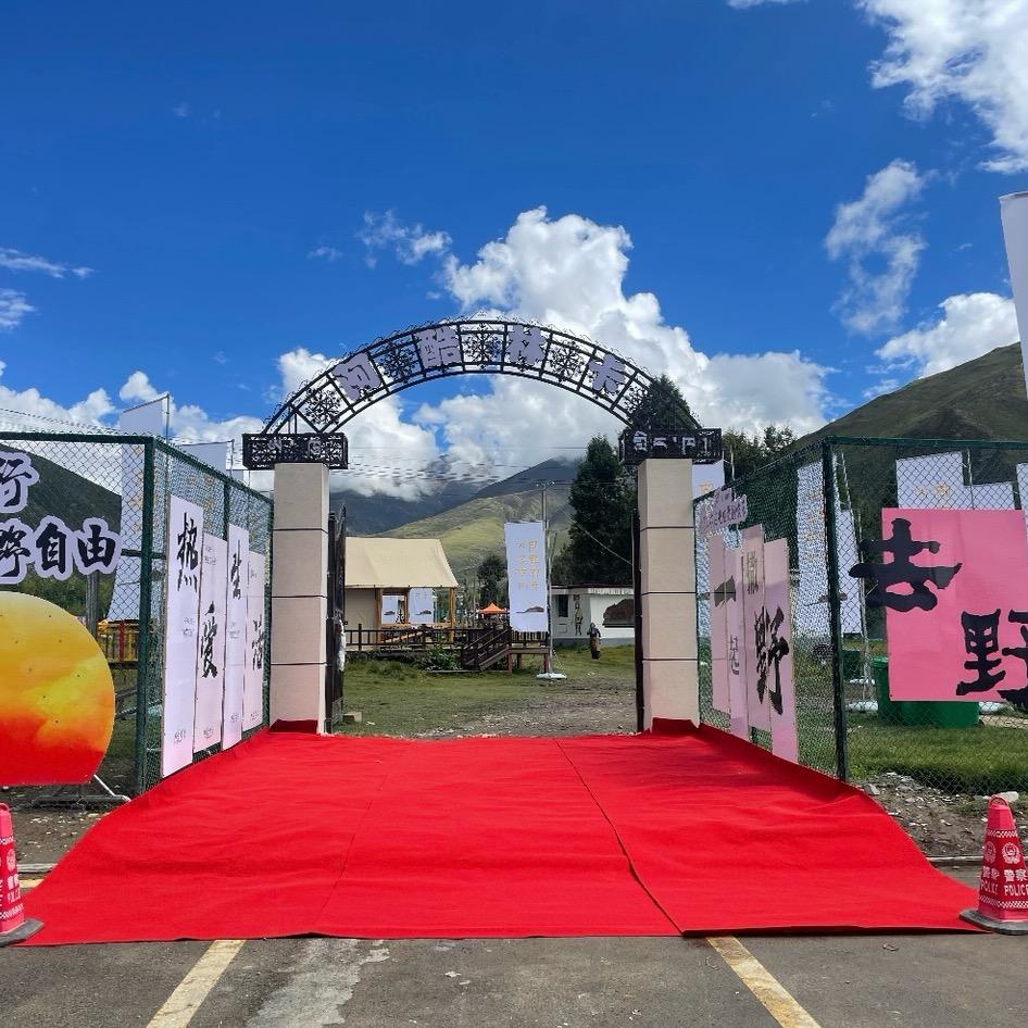 阿酷林卡