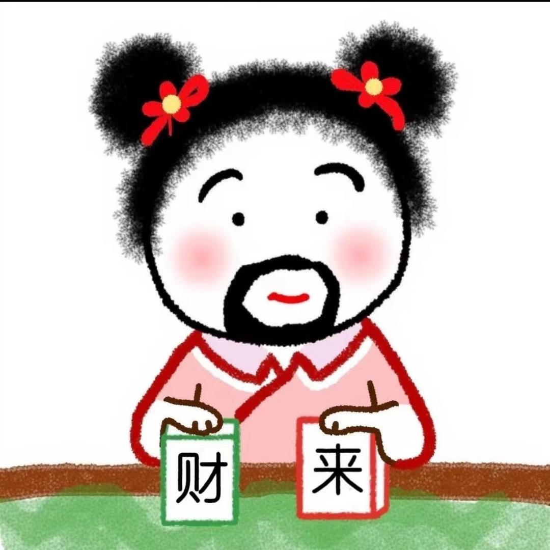 星座小知识