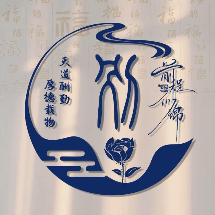 @别