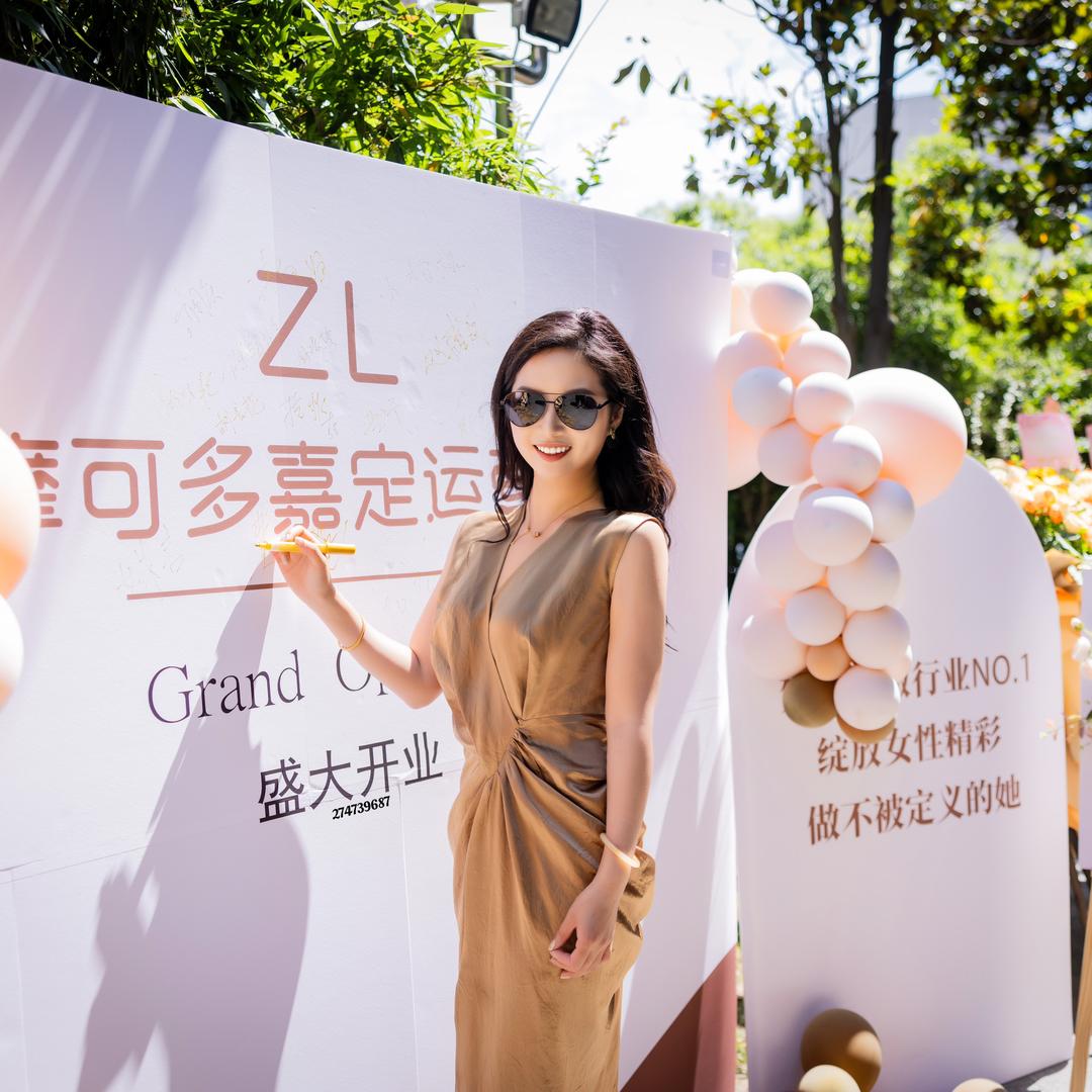 奔跑的姝言