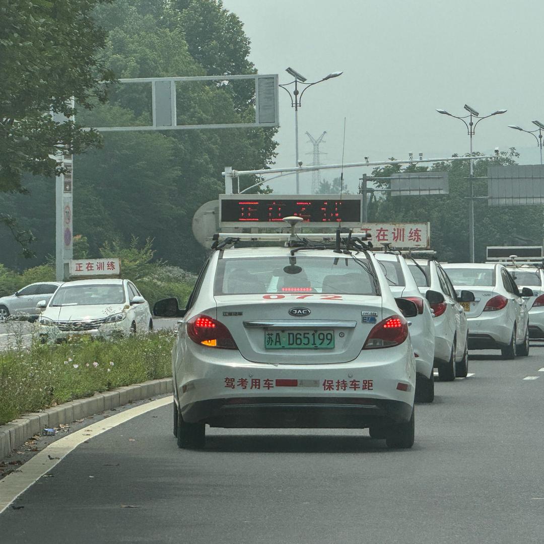 天保科目三考前模拟训练