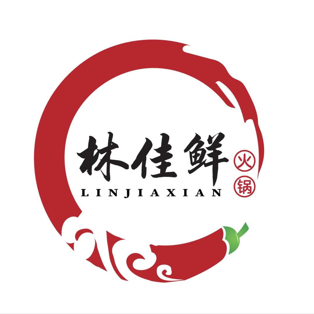 林佳鲜火锅食堂春雨路店
