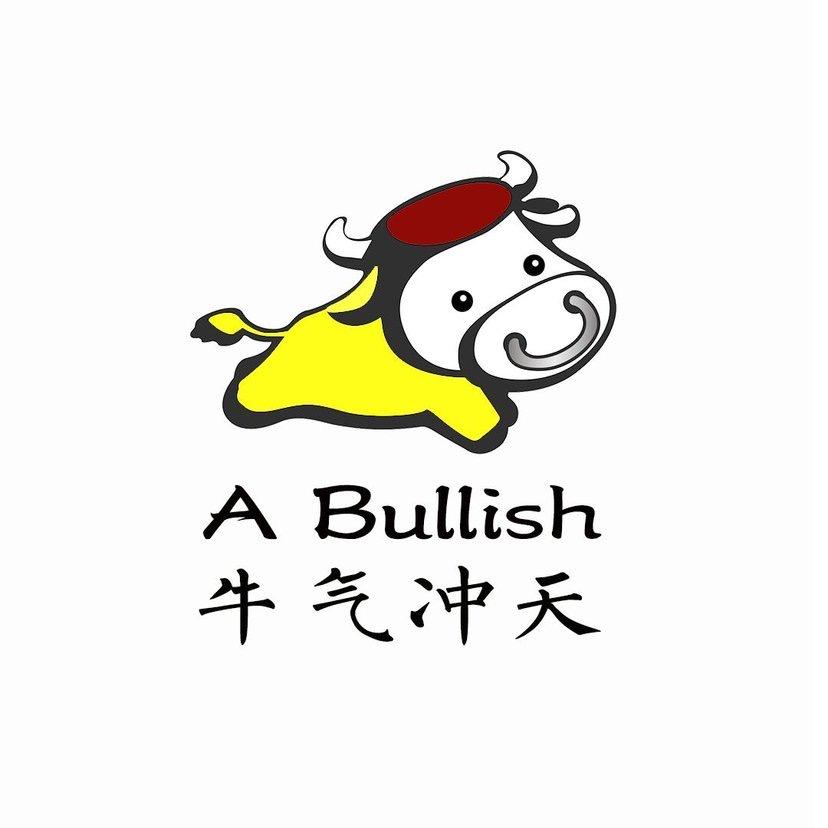 运筹帷幄（互关）