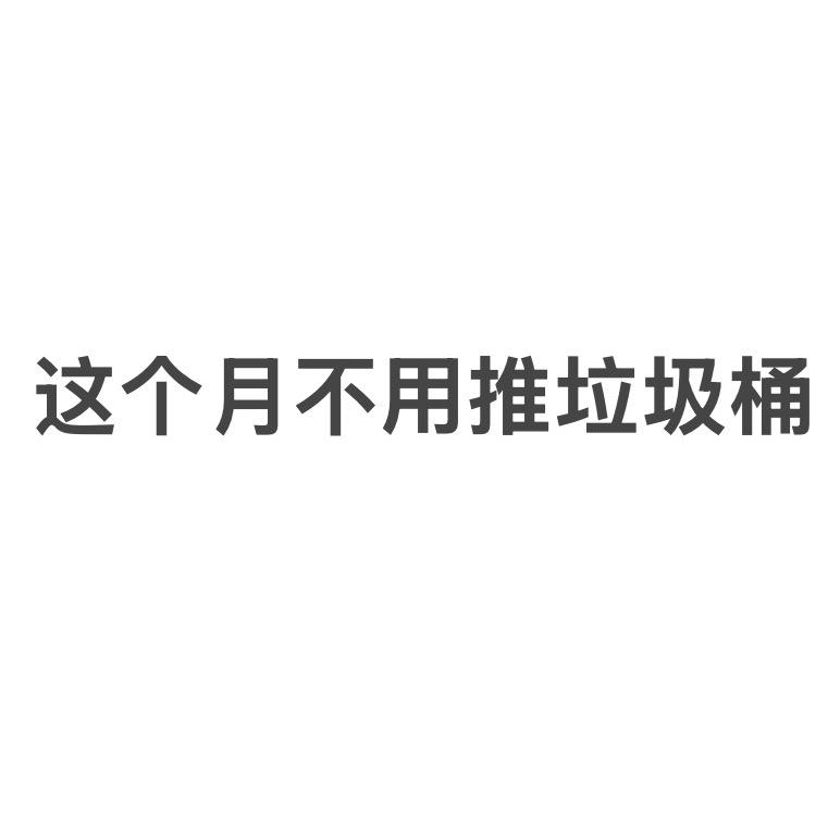 你还是要读一下🍊（渡劫中）