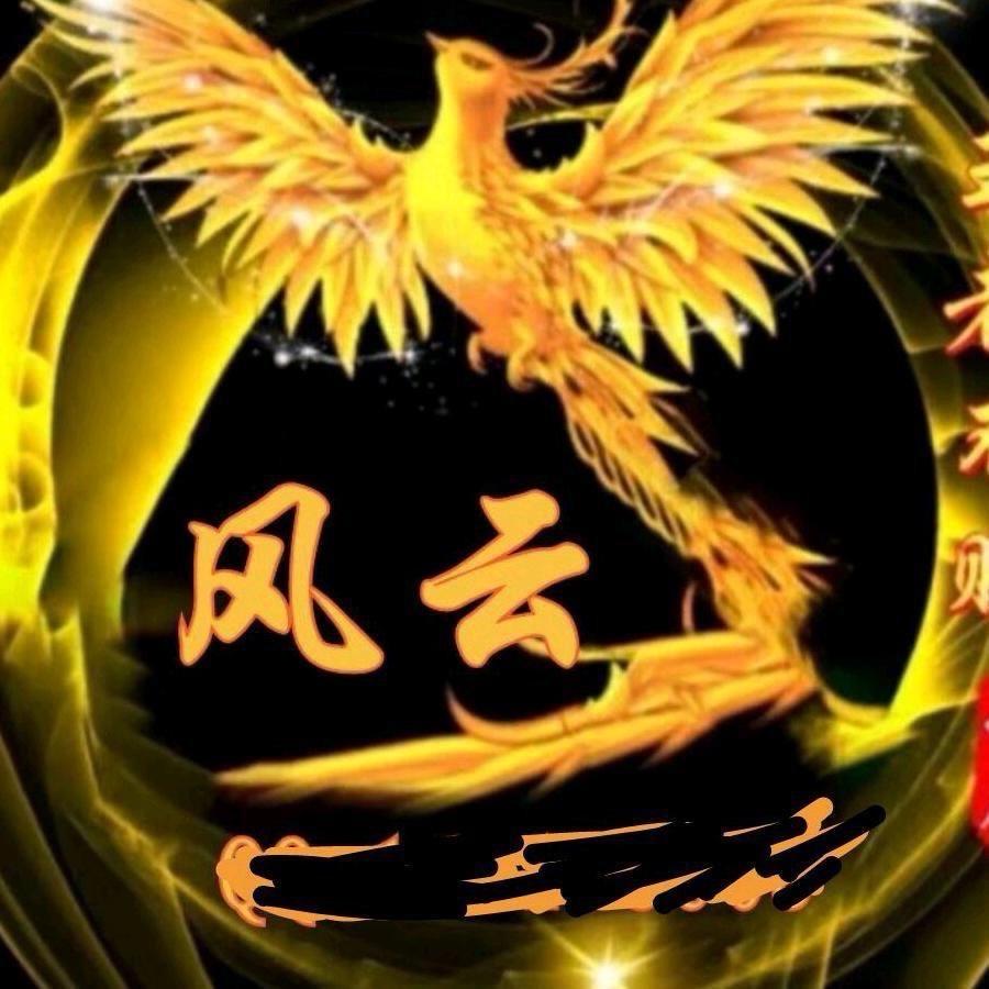 💦风☔云💦