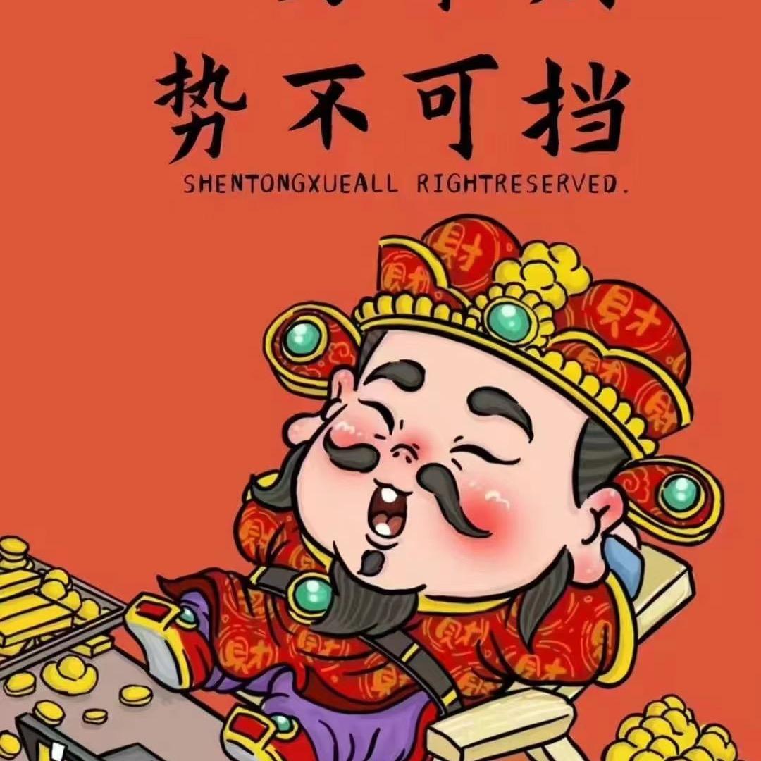 南林初旭