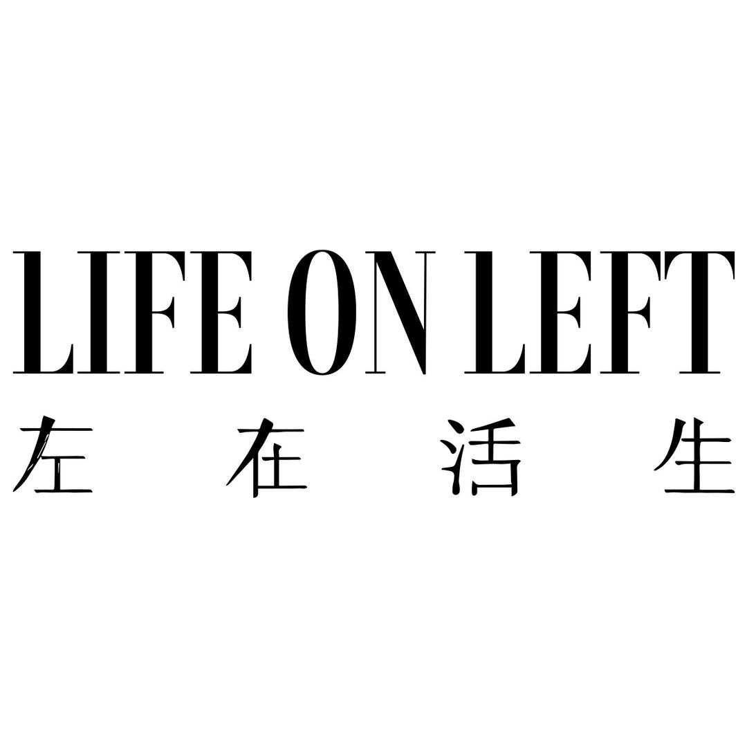 生活在左官方旗舰店