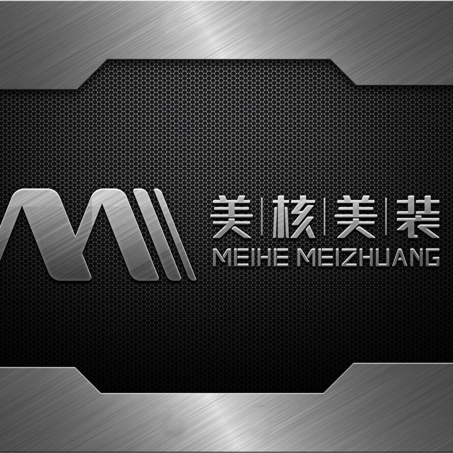 美核美装李斌