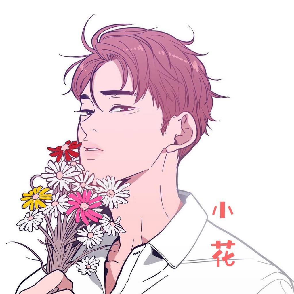 小花ˣᶠ