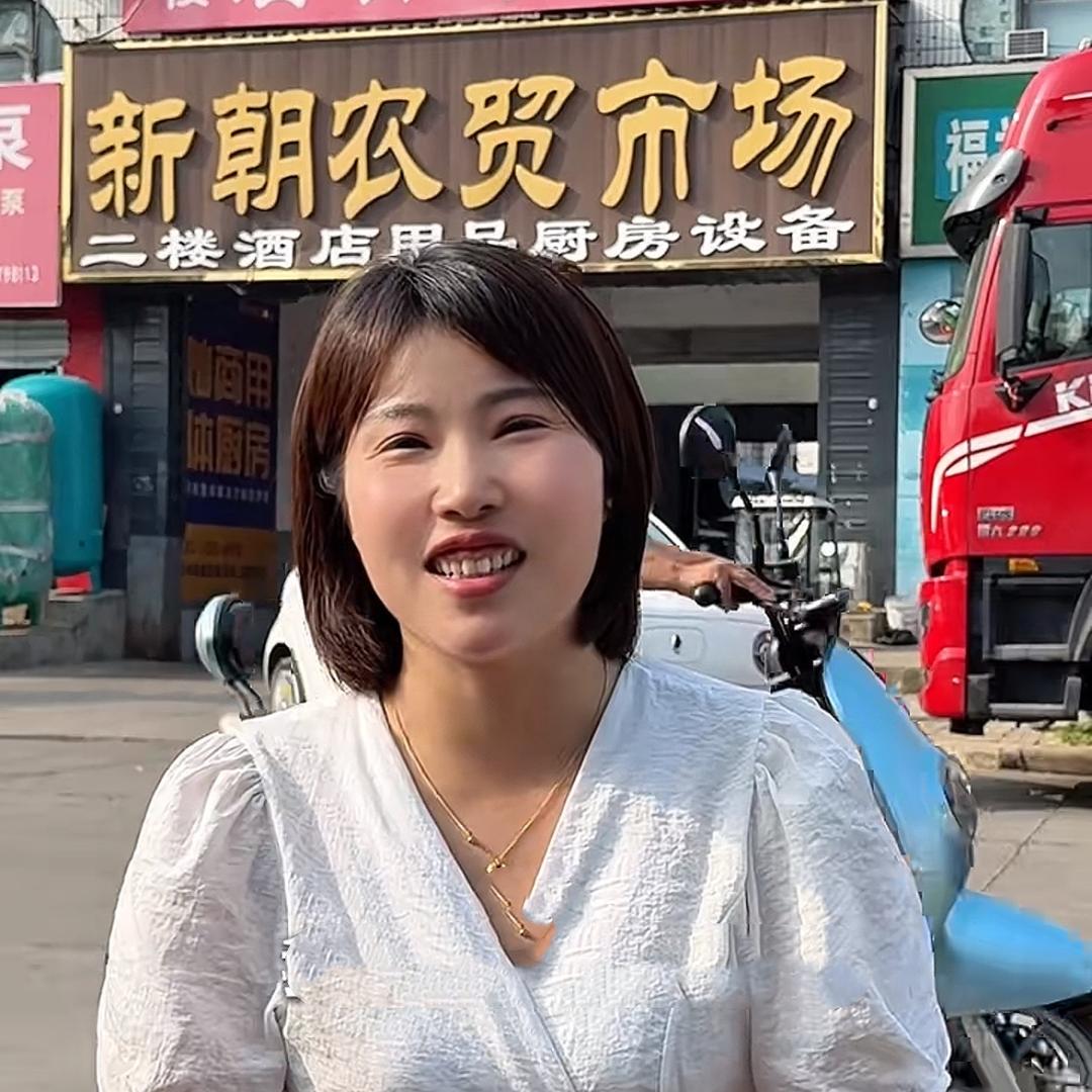 关林奇灿厨具丨艳艳