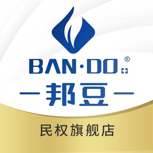 邦豆皮肤修护中心（民权店）