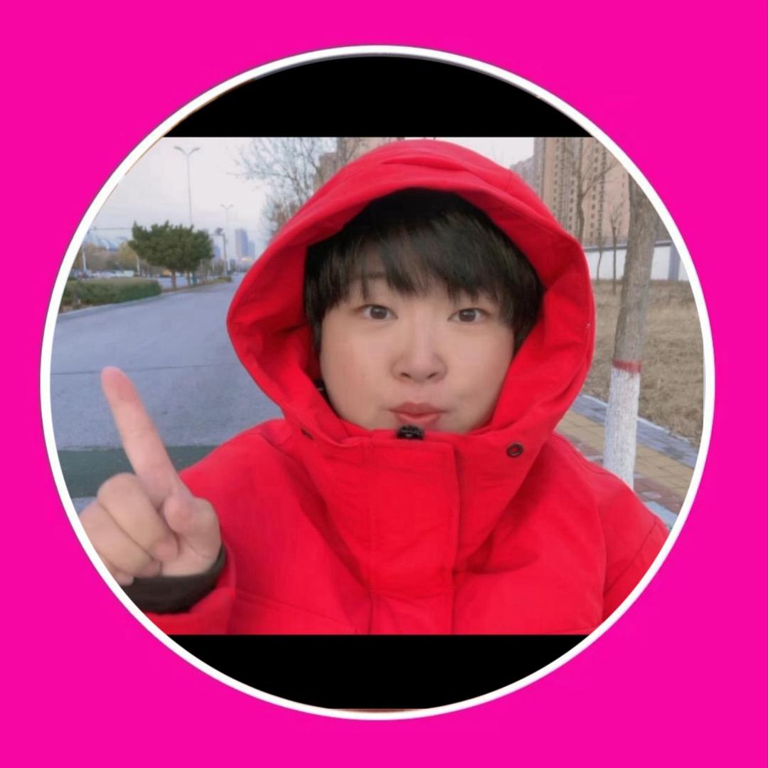 小姨不想努力了