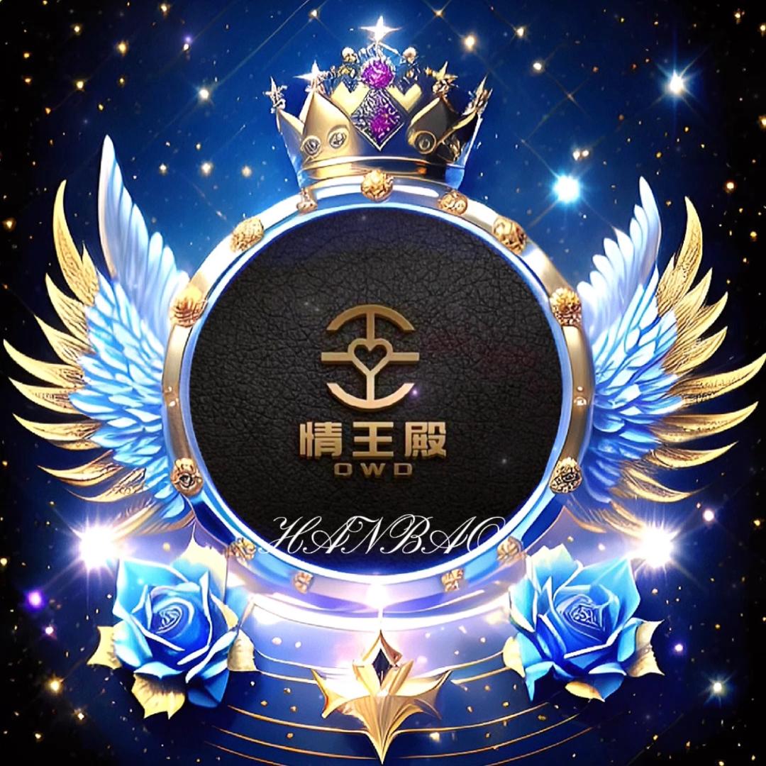 ╰☆情王殿☆╮